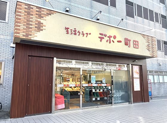 お店の外観